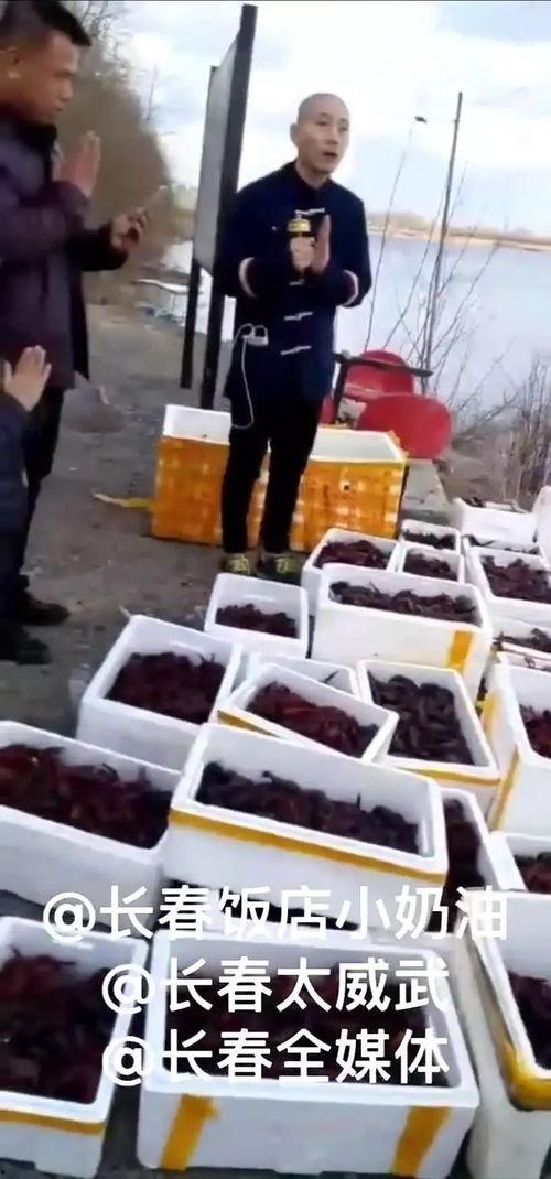 长春爆料大哥视频,揭秘城市生活百态 第2张 长春爆料大哥视频,揭秘城市生活百态 第2张