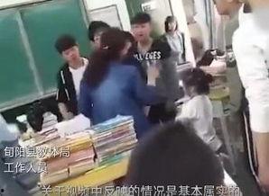 老师和学生最新爆料,师生爆料最新动态 第1张 老师和学生最新爆料,师生爆料最新动态 第1张