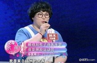 余燕爆料视频最新,娱乐圈惊人内幕大曝光 第1张 余燕爆料视频最新,娱乐圈惊人内幕大曝光 第1张