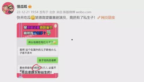内娱演员爆料最新视频,揭秘娱乐圈幕后真相 第1张 内娱演员爆料最新视频,揭秘娱乐圈幕后真相 第1张