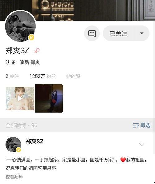 内娱演员爆料最新视频,揭秘娱乐圈幕后真相 第3张 内娱演员爆料最新视频,揭秘娱乐圈幕后真相 第3张